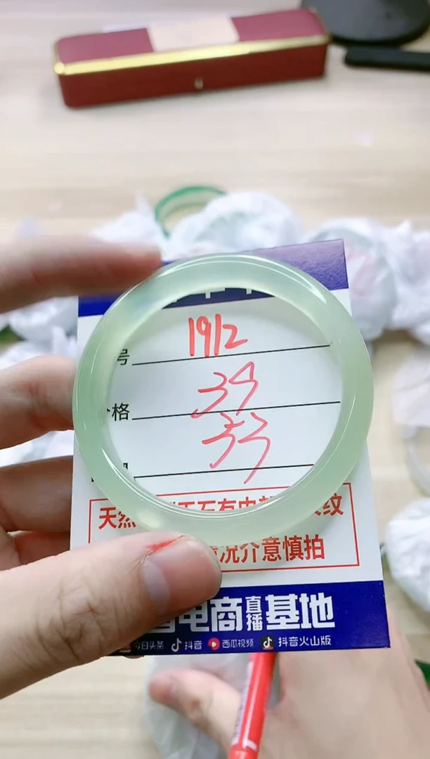 【闪购商品】玛瑙/玉髓手镯未镶嵌1912