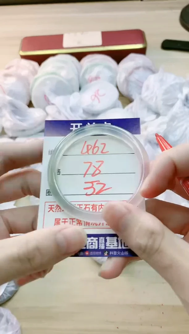 【闪购商品】玛瑙/玉髓手镯未镶嵌462