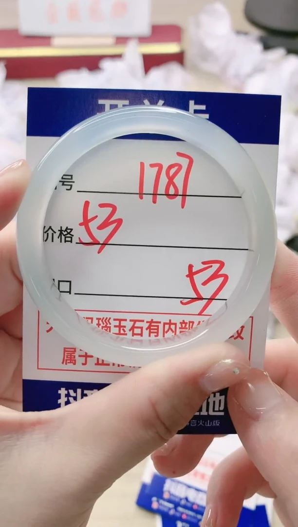 【闪购商品】玛瑙/玉髓手镯未镶嵌1787
