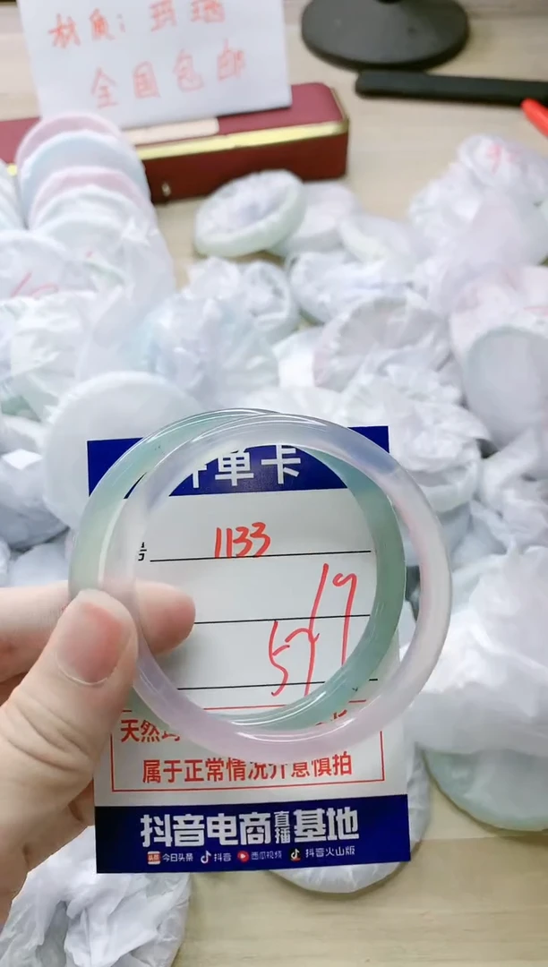 【闪购商品】玛瑙/玉髓手镯未镶嵌1133