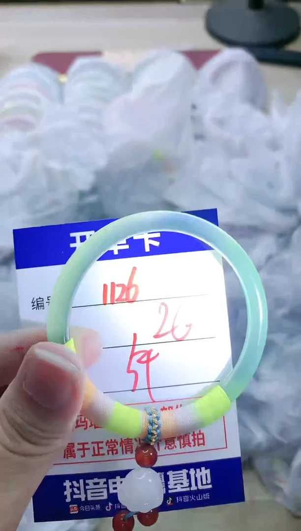 【闪购商品】玛瑙/玉髓手镯未镶嵌1126