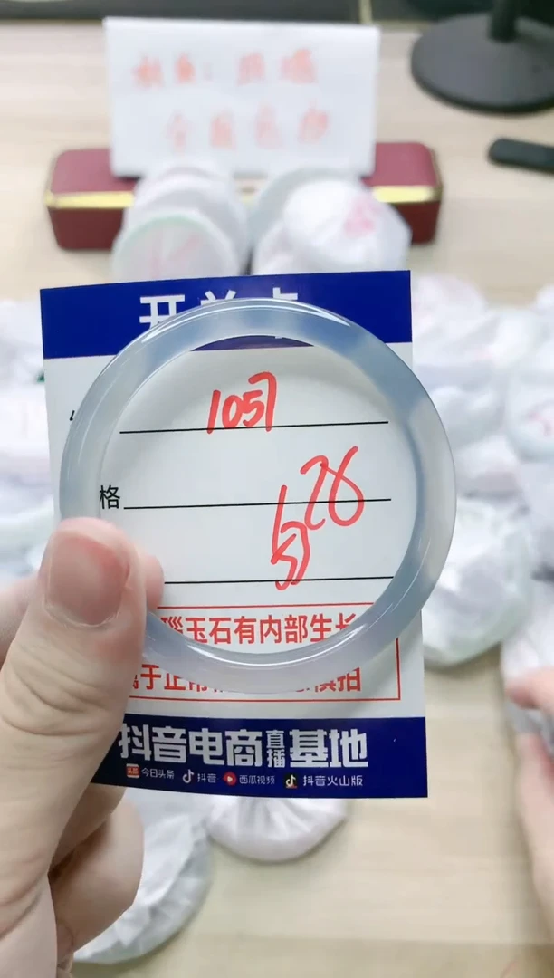 【闪购商品】玛瑙/玉髓手镯未镶嵌1057
