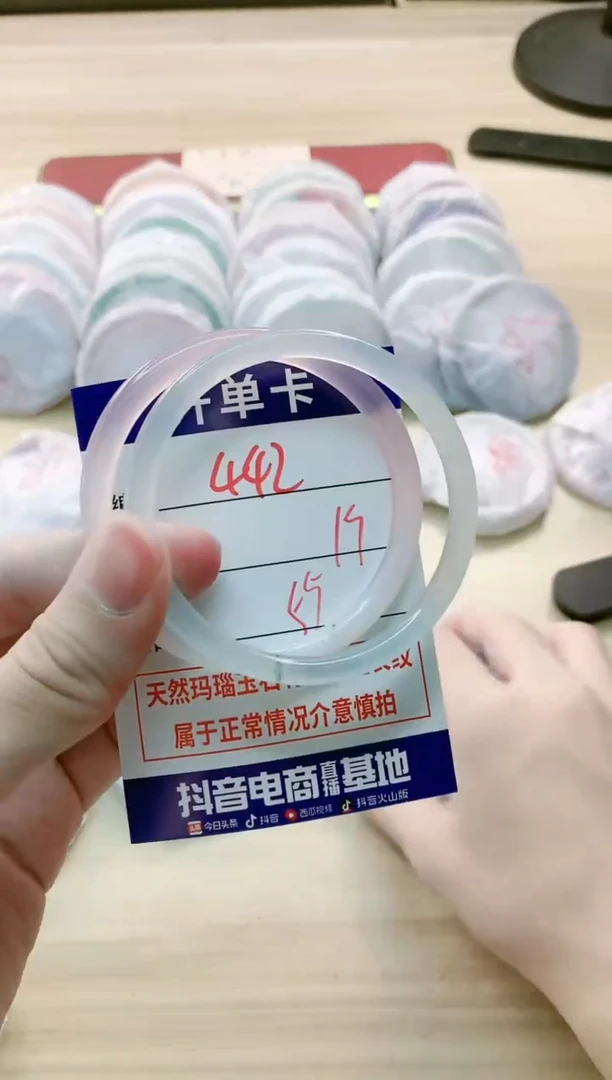 【闪购商品】玛瑙/玉髓手镯未镶嵌442
