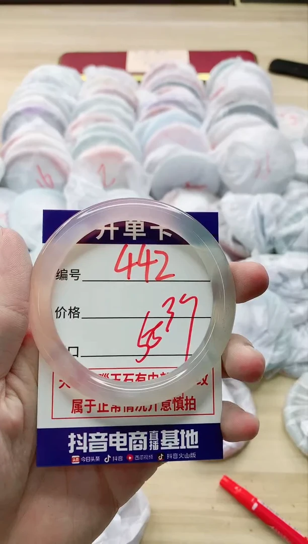 【闪购商品】玛瑙/玉髓手镯未镶嵌442PMKL55