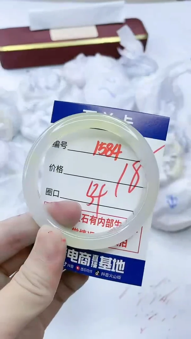 【闪购商品】玛瑙/玉髓手镯未镶嵌1584