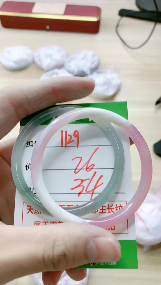 【闪购商品】玛瑙/玉髓手镯未镶嵌1129