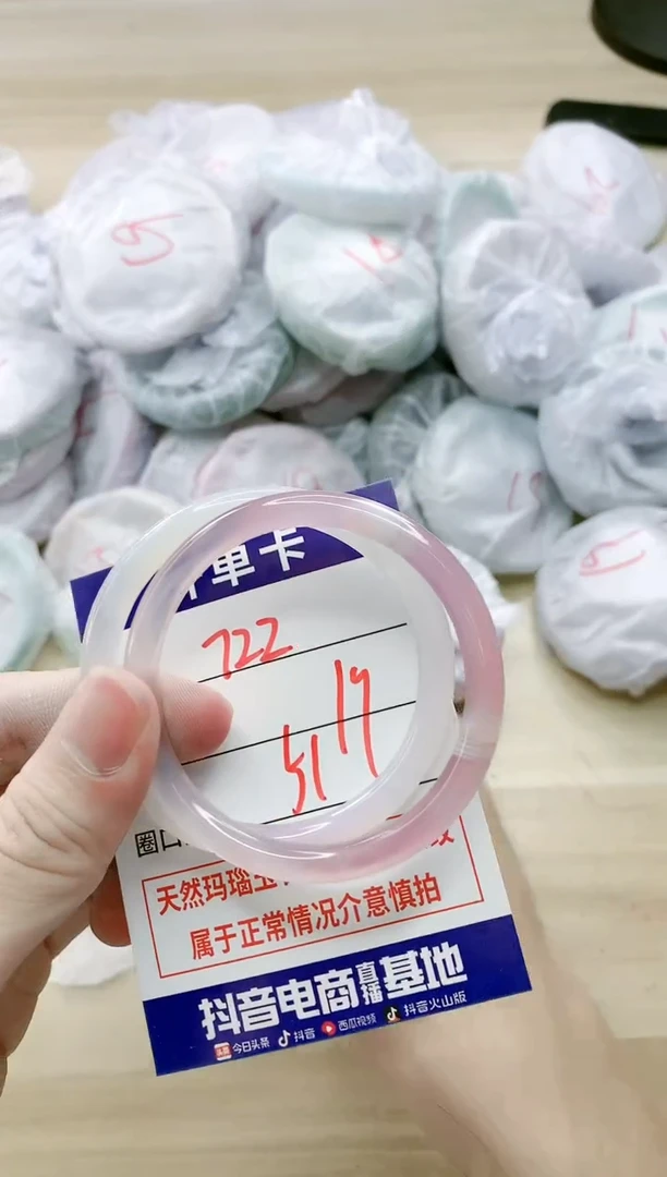 【闪购商品】玛瑙/玉髓手镯未镶嵌722