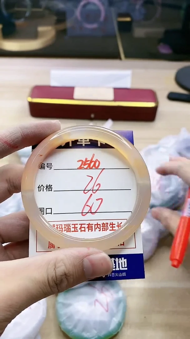 【闪购商品】玛瑙/玉髓手镯未镶嵌2560