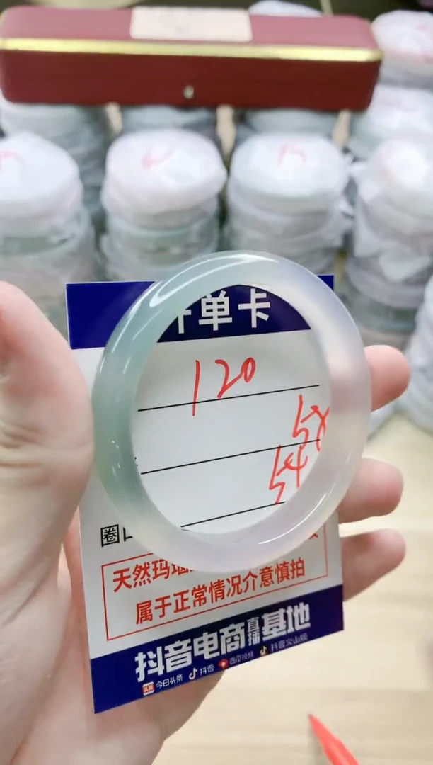 【闪购商品】玛瑙/玉髓手镯未镶嵌120ZS54+