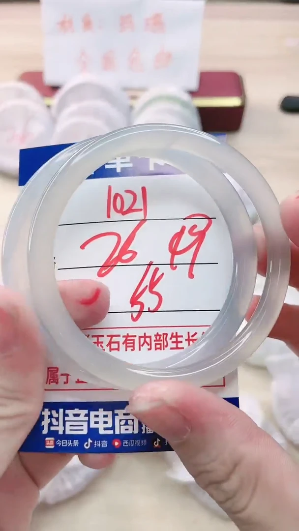 【闪购商品】玛瑙/玉髓手链未镶嵌1021