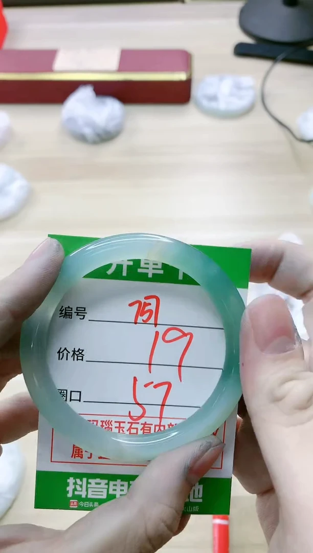 【闪购商品】玛瑙/玉髓手镯未镶嵌757