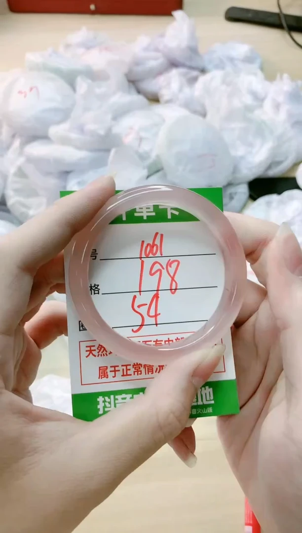 【闪购商品】玛瑙/玉髓手镯未镶嵌1061
