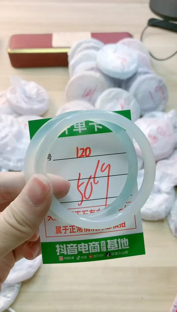 【闪购商品】玛瑙/玉髓手镯未镶嵌120