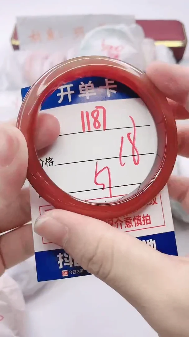 【闪购商品】玛瑙/玉髓手镯未镶嵌1187