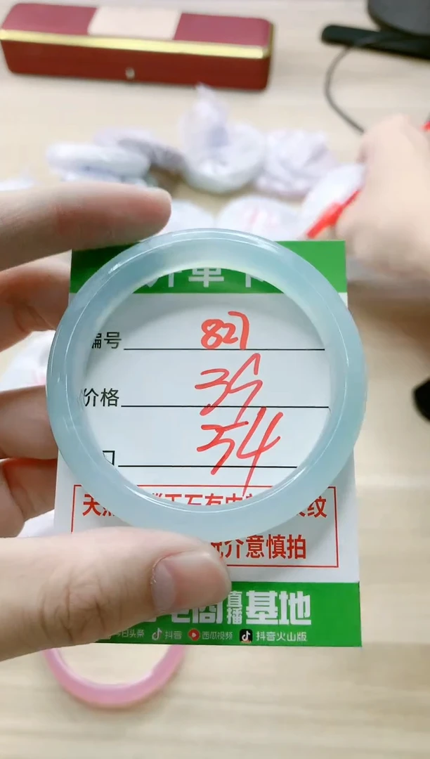 【闪购商品】玛瑙/玉髓手镯未镶嵌827