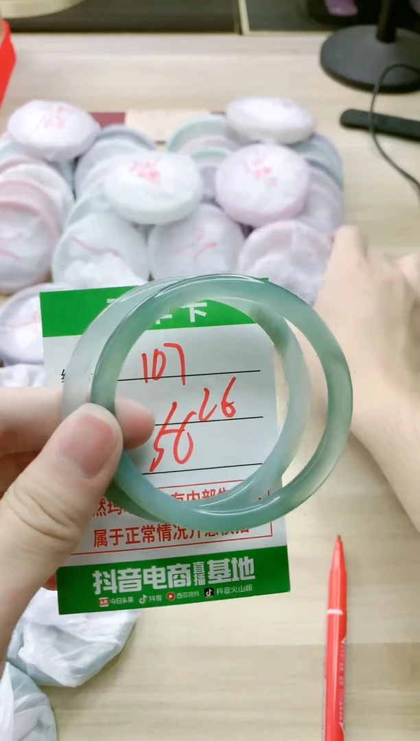 【闪购商品】玛瑙/玉髓手镯未镶嵌107