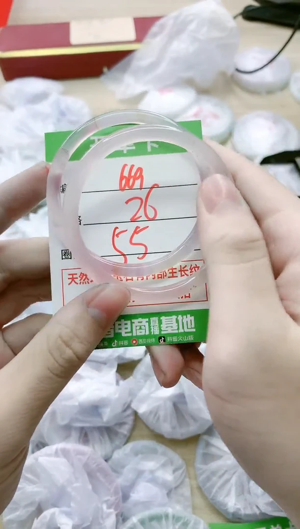 【闪购商品】玛瑙/玉髓手镯未镶嵌669