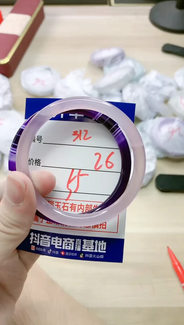 【闪购商品】玛瑙/玉髓手镯未镶嵌212