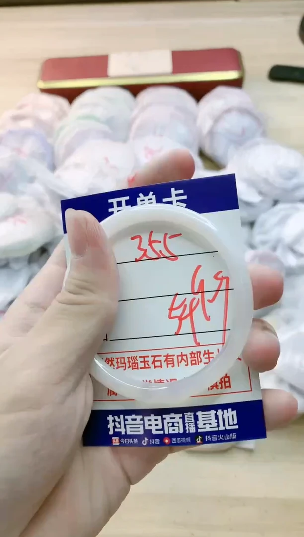 【闪购商品】玛瑙/玉髓手镯未镶嵌355