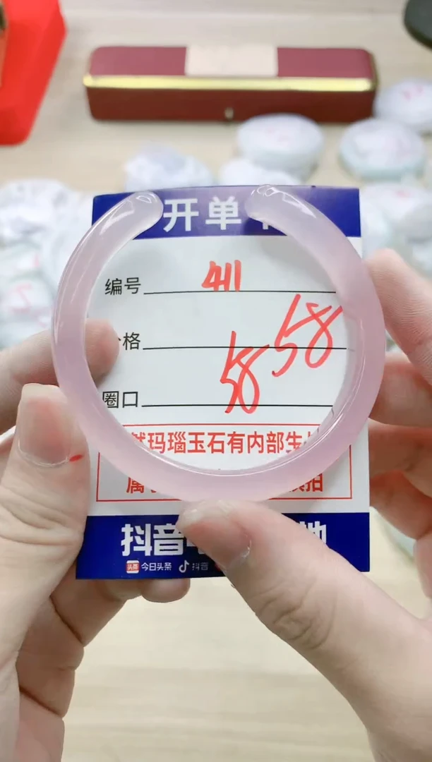 【闪购商品】玛瑙/玉髓手镯未镶嵌411