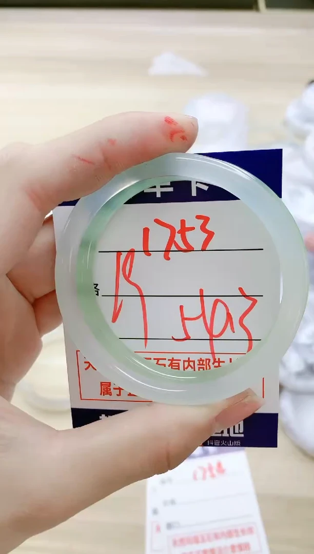 【闪购商品】玛瑙/玉髓手镯未镶嵌1753