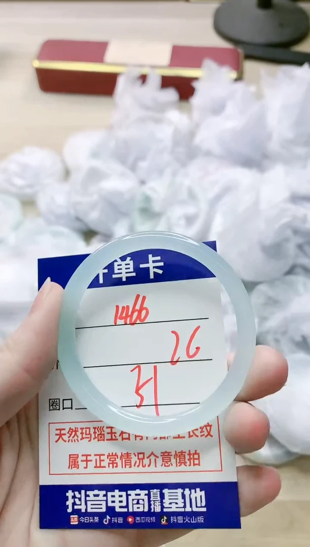 【闪购商品】玛瑙/玉髓手镯未镶嵌1466