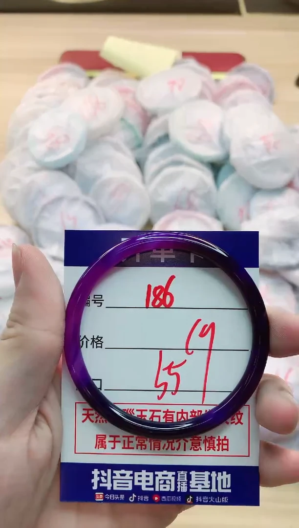 【闪购商品】玛瑙/玉髓手镯未镶嵌186