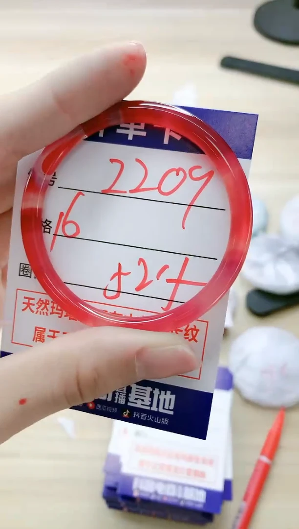 【闪购商品】玛瑙/玉髓手镯未镶嵌2209