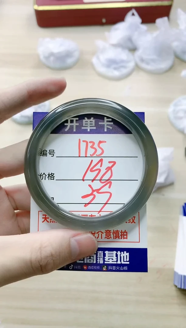 【闪购商品】玛瑙/玉髓手镯未镶嵌1735