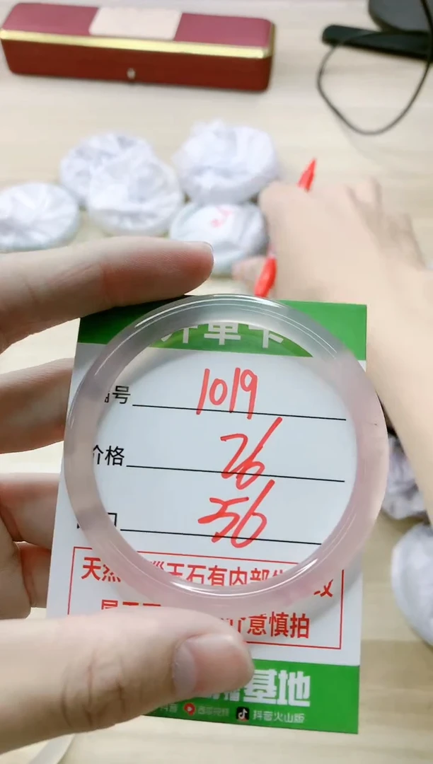 【闪购商品】玛瑙/玉髓手镯未镶嵌1019