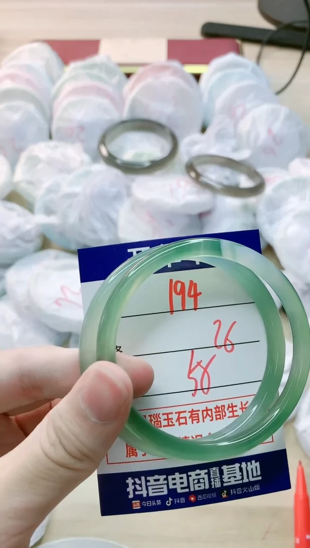 【闪购商品】玛瑙/玉髓手镯未镶嵌194