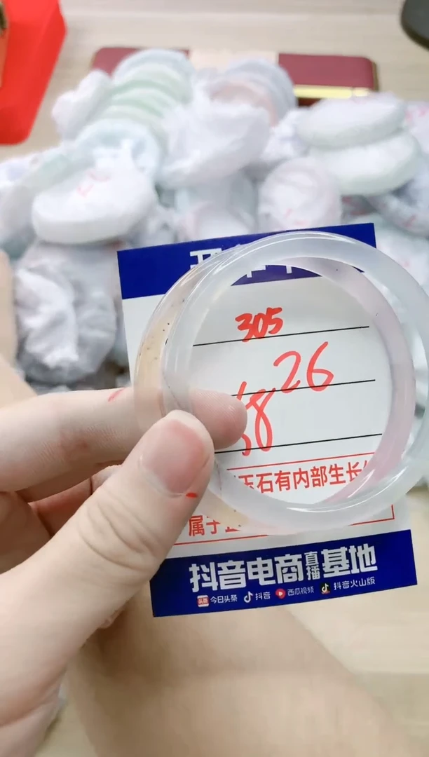 【闪购商品】玛瑙/玉髓手镯未镶嵌305