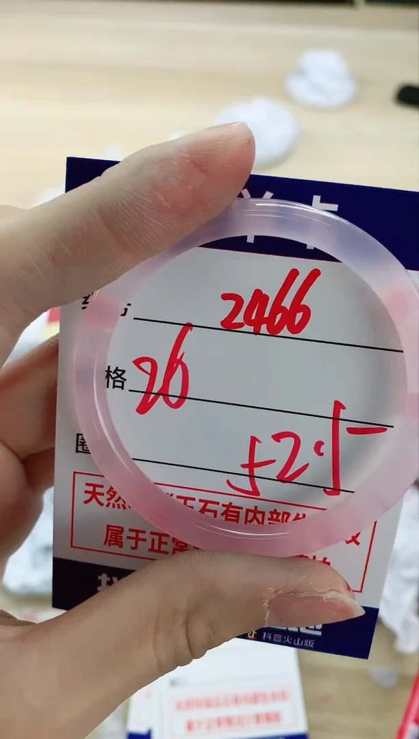 【闪购商品】玛瑙/玉髓手镯未镶嵌2433