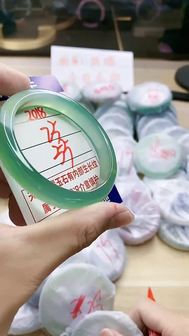 【闪购商品】玛瑙/玉髓手镯未镶嵌2018