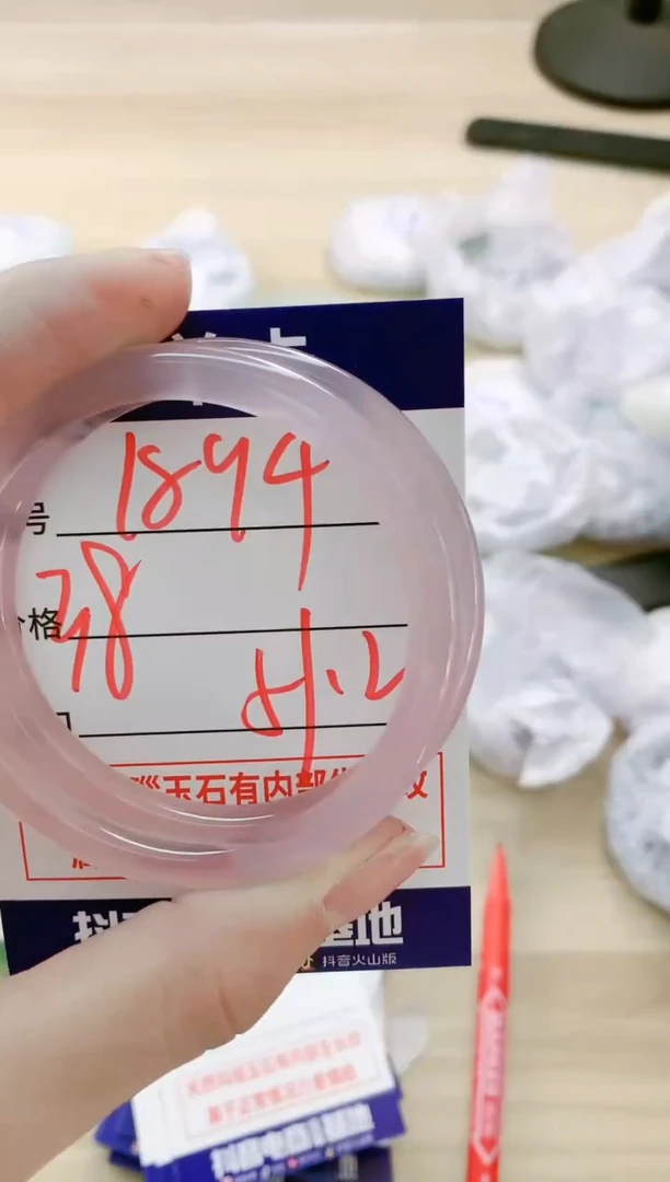 【闪购商品】玛瑙/玉髓手镯未镶嵌1894