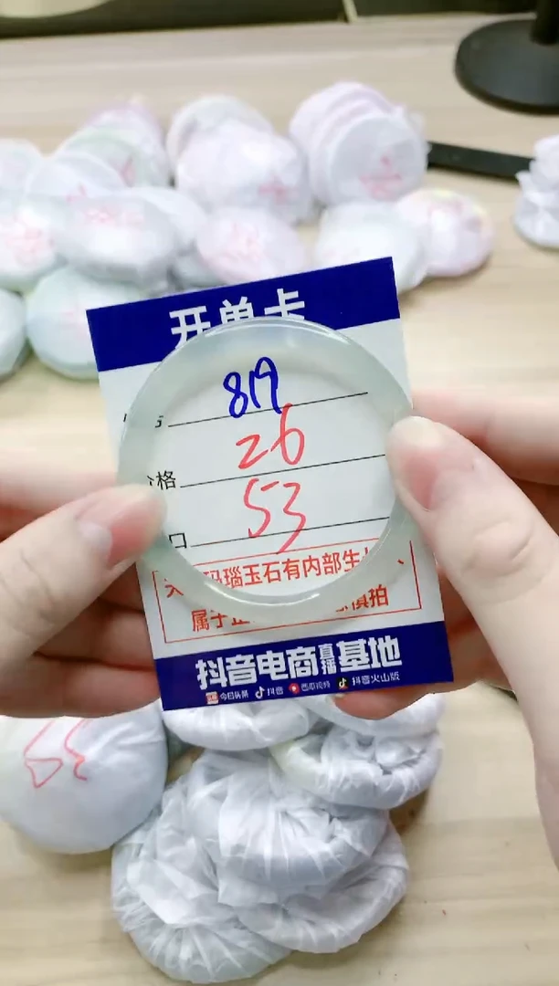【闪购商品】玛瑙/玉髓手镯未镶嵌819