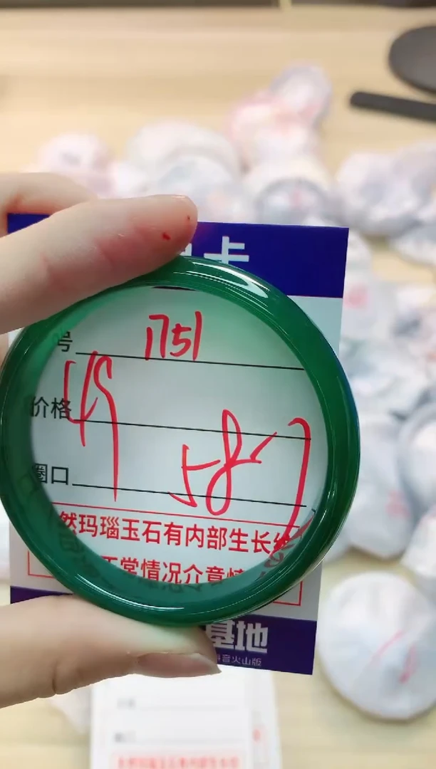 【闪购商品】玛瑙/玉髓手镯未镶嵌1751