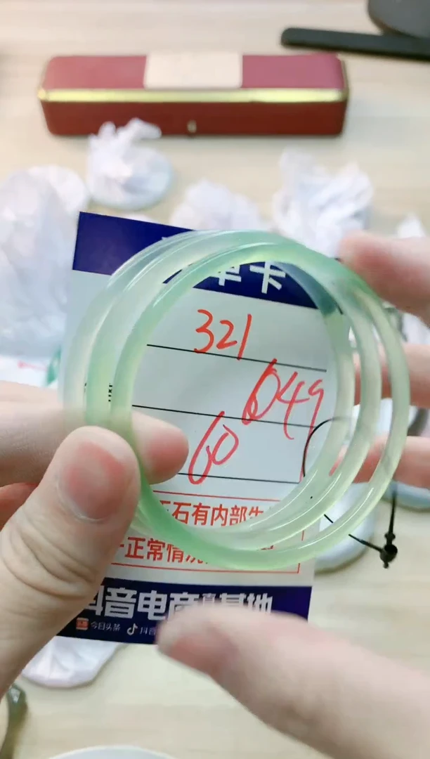 【闪购商品】玛瑙/玉髓手镯未镶嵌321