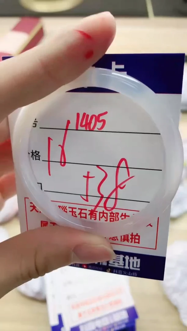 【闪购商品】玛瑙/玉髓手镯未镶嵌1405