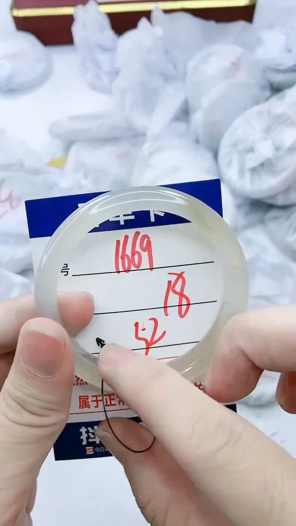 【闪购商品】玛瑙/玉髓手镯未镶嵌1669