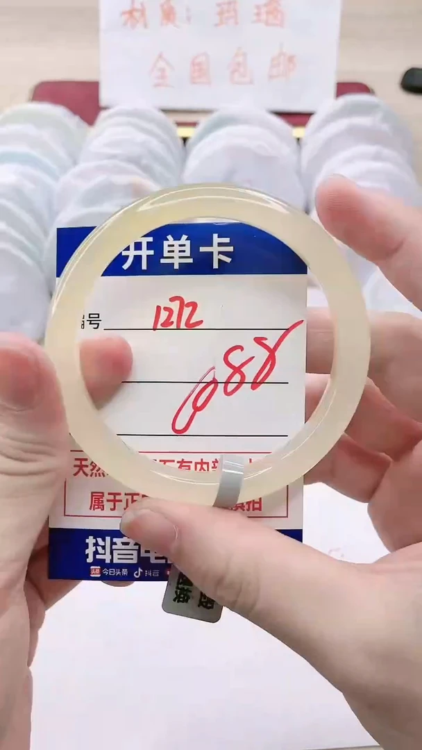 【闪购商品】玛瑙/玉髓手链未镶嵌1272