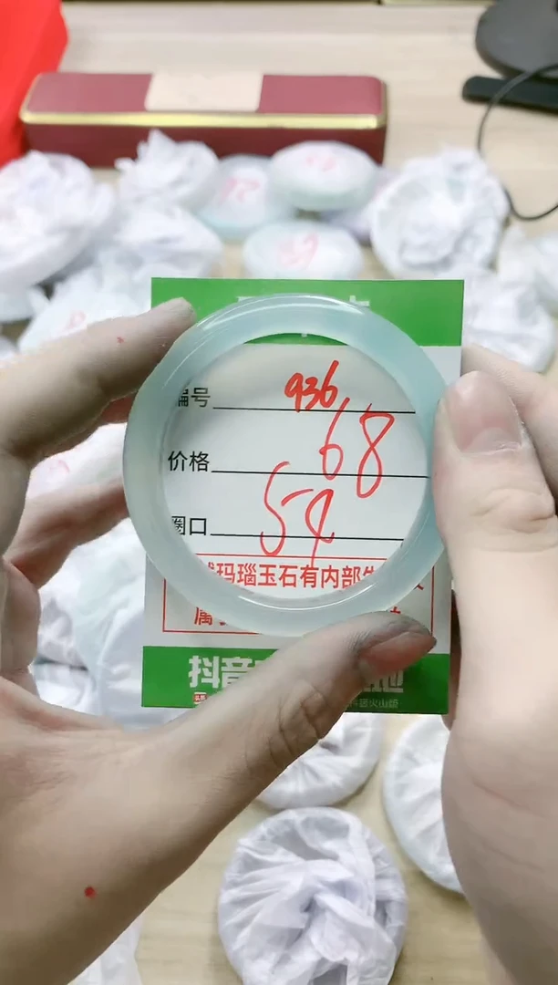 【闪购商品】玛瑙/玉髓手镯未镶嵌936