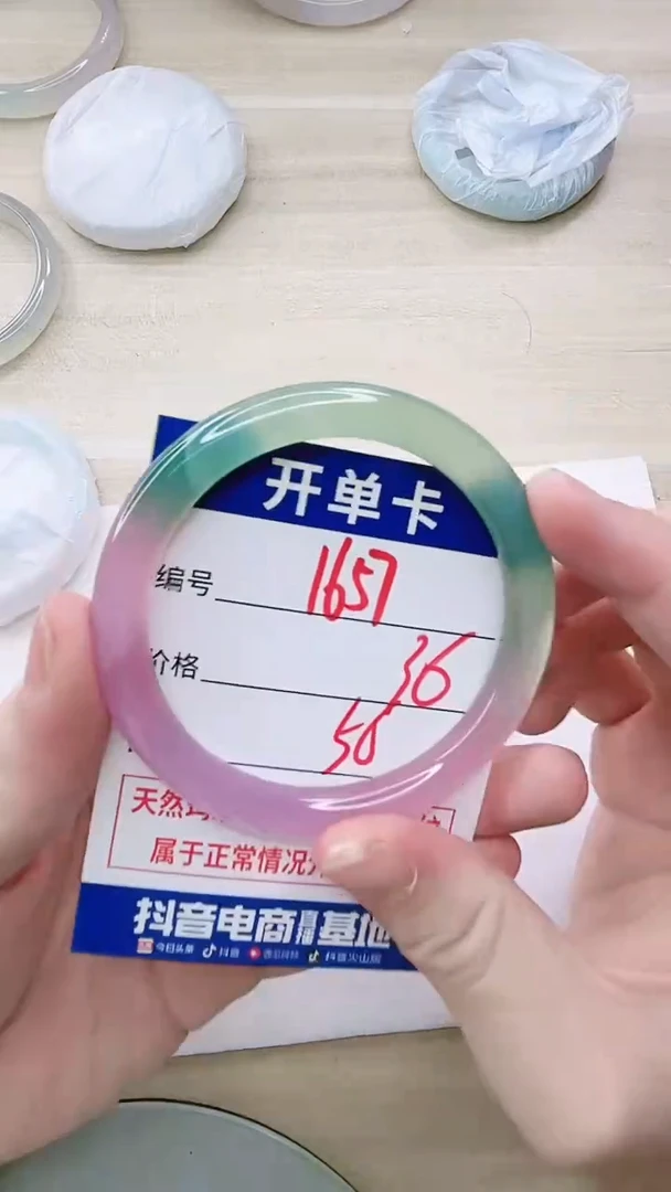 【闪购商品】玛瑙/玉髓手链未镶嵌1657