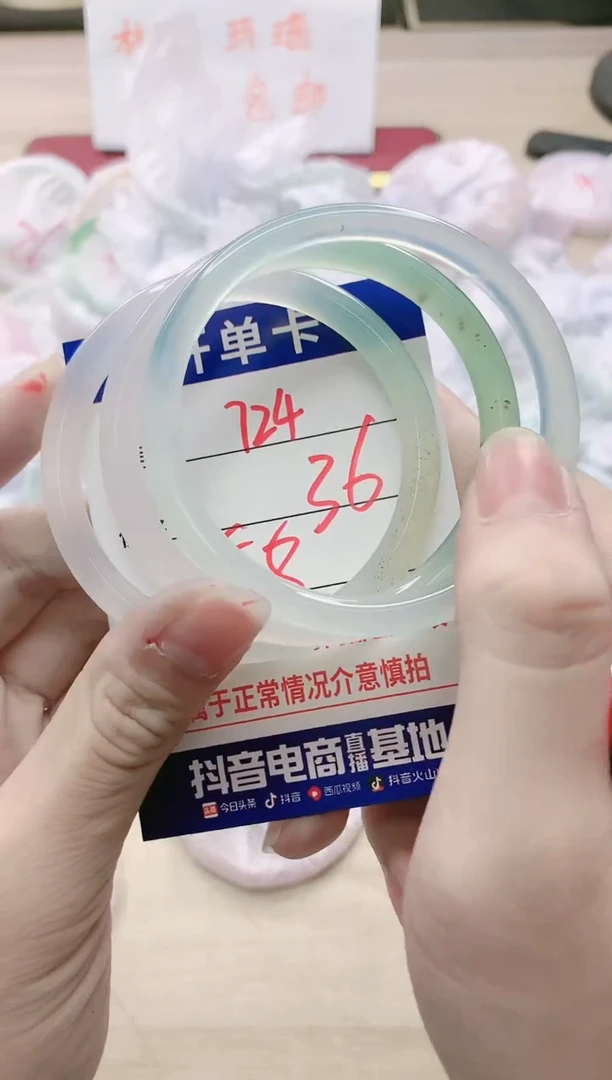 【闪购商品】玛瑙/玉髓手镯未镶嵌724