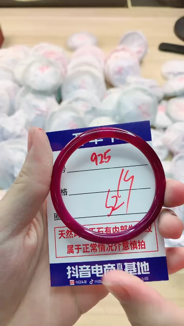 【闪购商品】玛瑙/玉髓手镯未镶嵌925