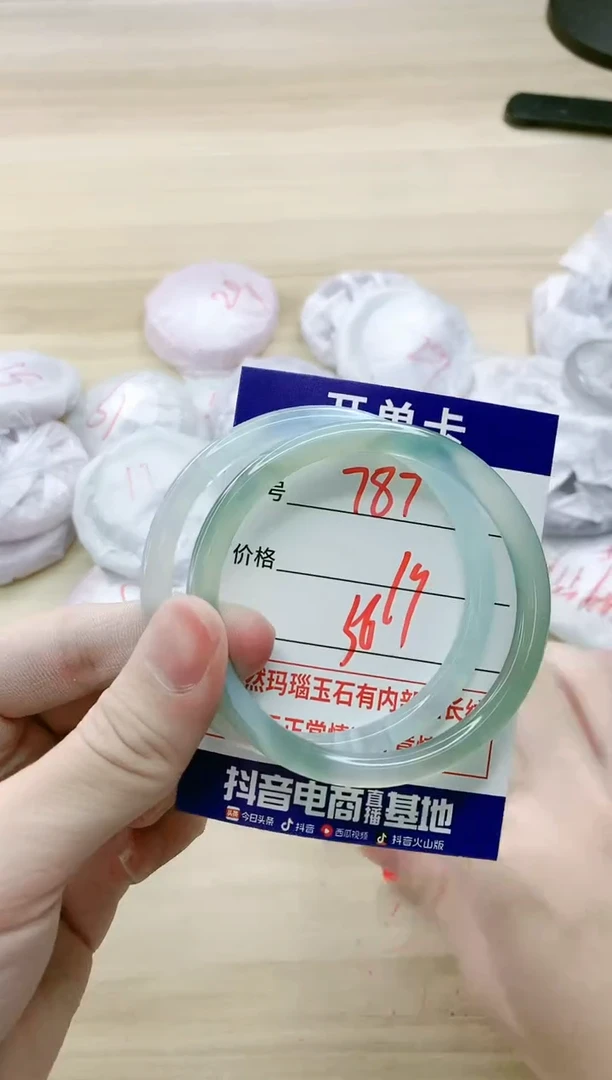 【闪购商品】玛瑙/玉髓手镯未镶嵌787