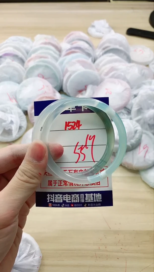 【闪购商品】玛瑙/玉髓手镯未镶嵌1524