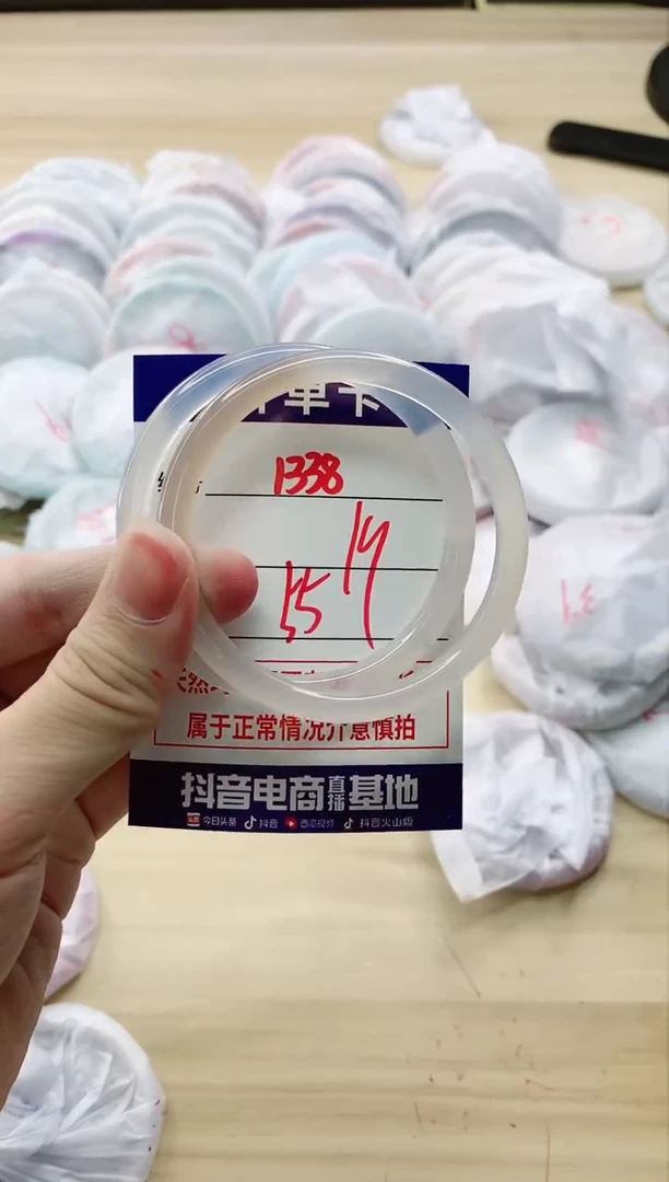 【闪购商品】玛瑙/玉髓手镯未镶嵌1338