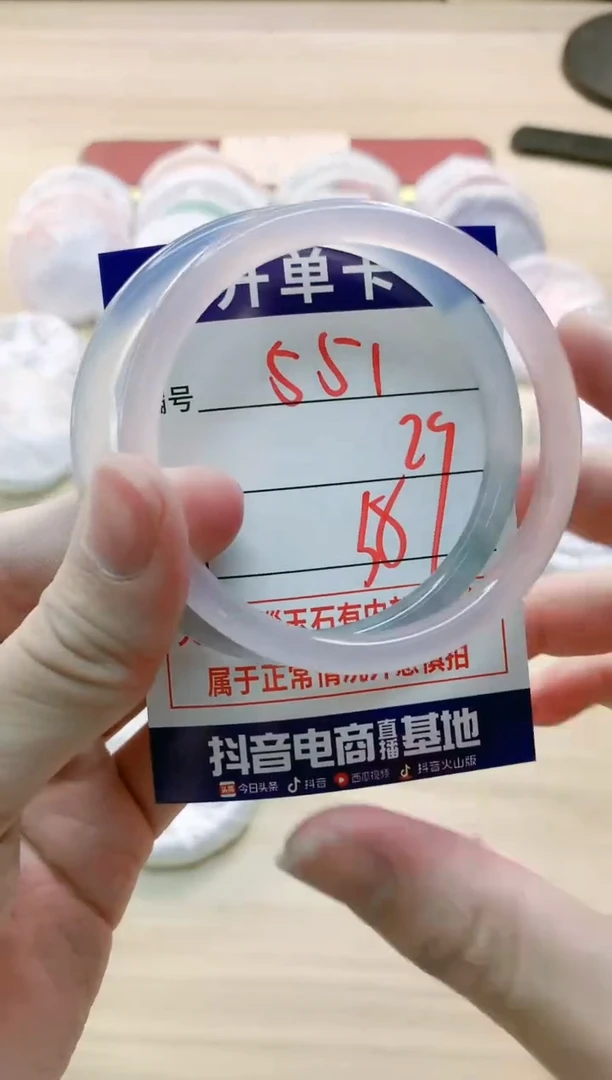 【闪购商品】玛瑙/玉髓手镯未镶嵌551
