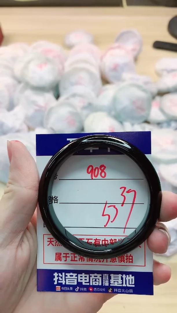 【闪购商品】玛瑙/玉髓手镯未镶嵌908